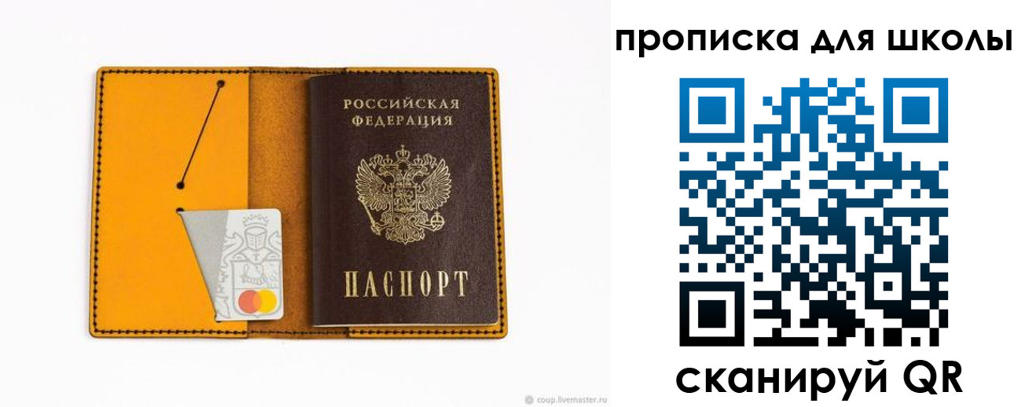 временная регистрация госуслуги в Михайловке