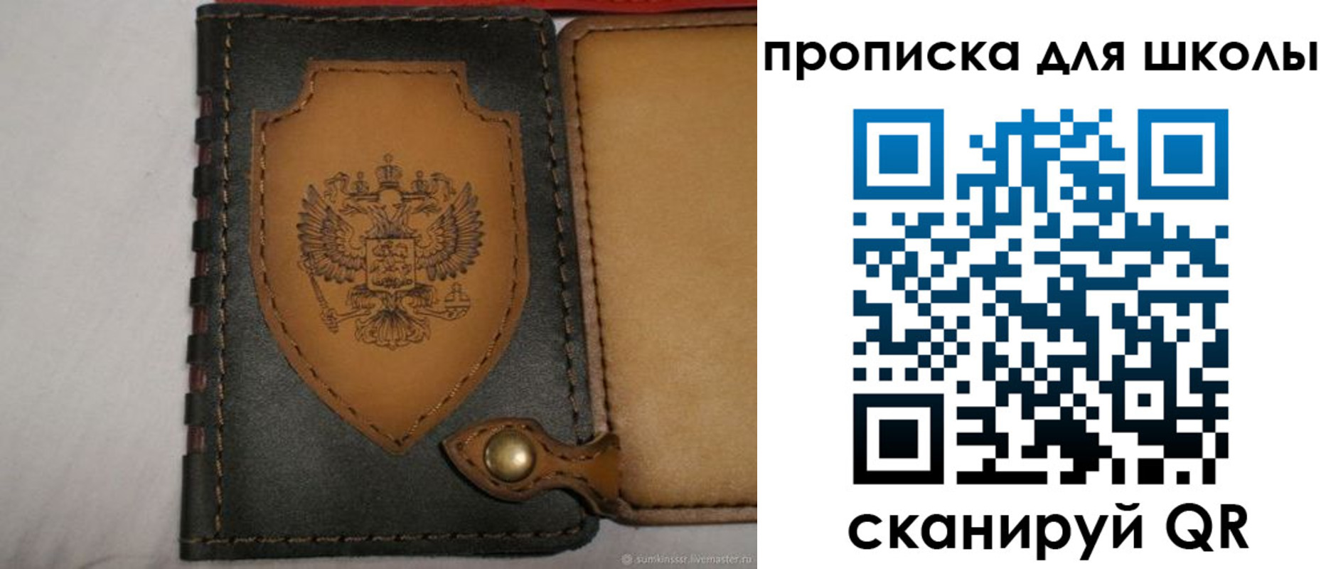пропишу в квартире в Михайловке